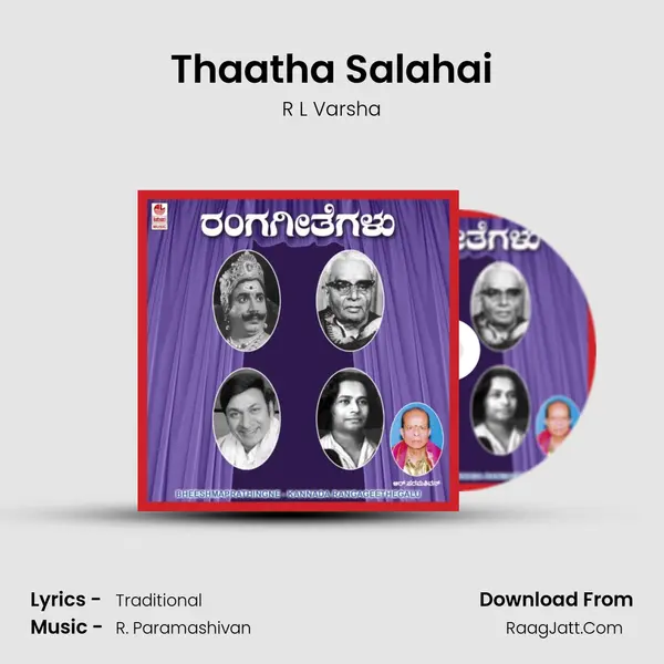 Thaatha Salahai MP3 Song by R L Varsha Cover