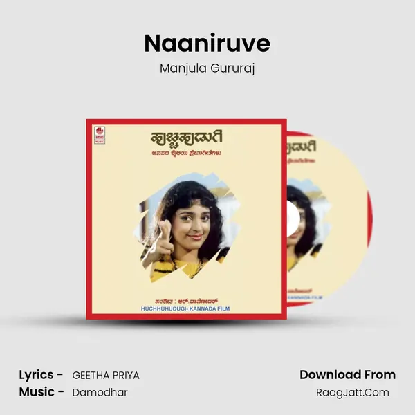 Naaniruve MP3 Song by Manjula Gururaj Cover