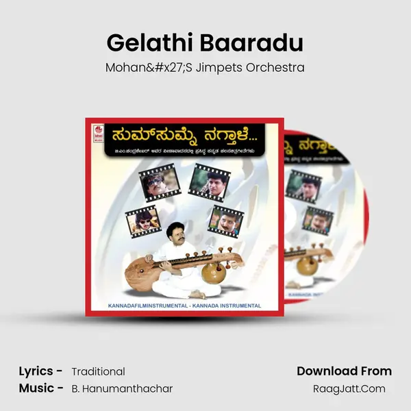 Gelathi Baaradu MP3 Song by Mohan'S Jimpets Orchestra Cover