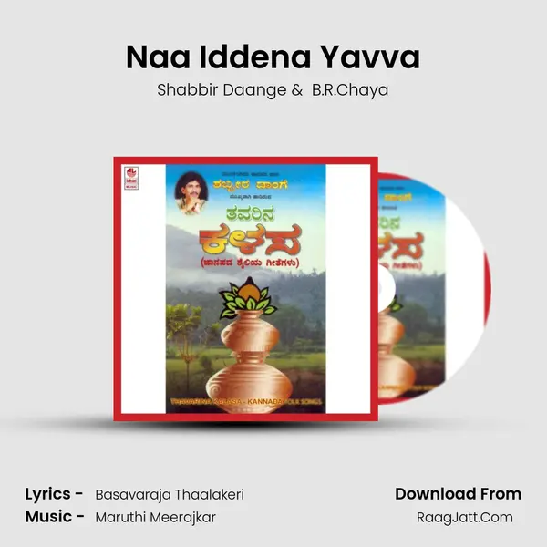 Naa Iddena Yavva MP3 Song by Shabbir Daange Cover