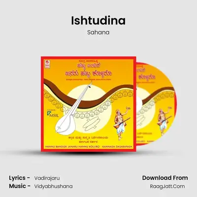 Ishtudina MP3 Song by Sahana Cover