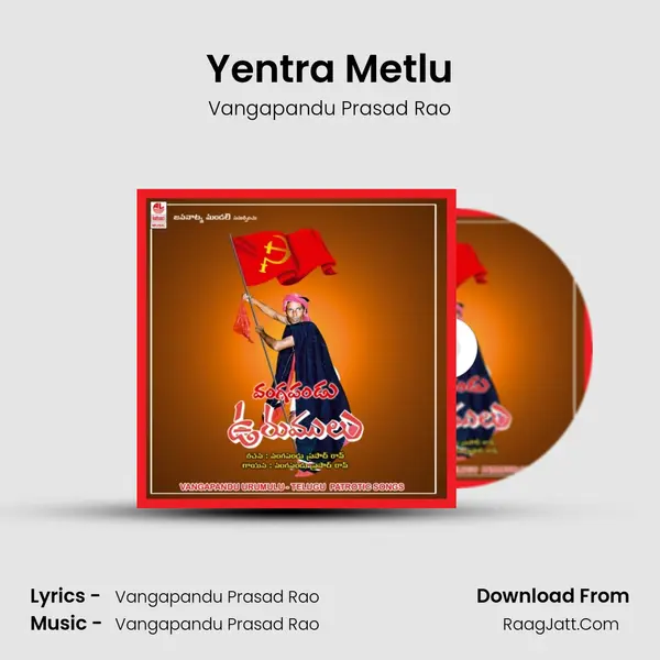 Yentra Metlu MP3 Song by Vangapandu Prasad Rao Cover