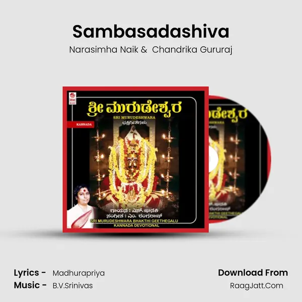 Sambasadashiva MP3 Song by Narasimha Naik Cover
