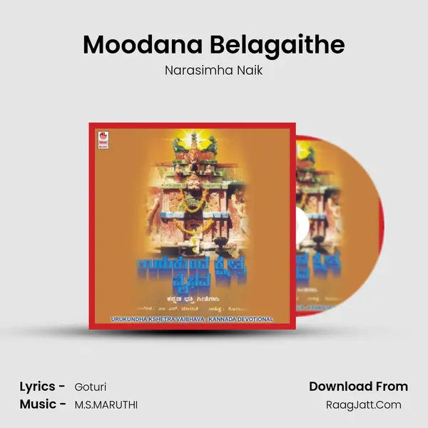 Moodana Belagaithe MP3 Song by Narasimha Naik Cover