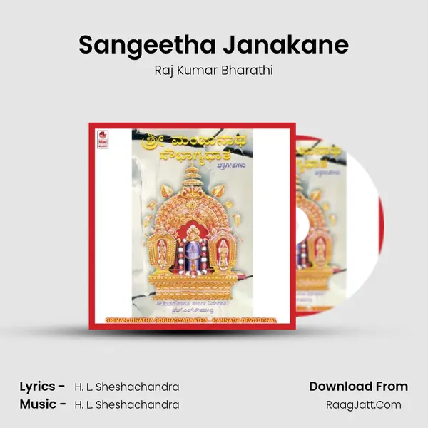 Sangeetha Janakane MP3 Song by Raj Kumar Bharathi Cover