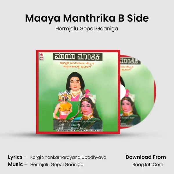 Maaya Manthrika B Side MP3 Song by Hermjalu Gopal Gaaniga Cover