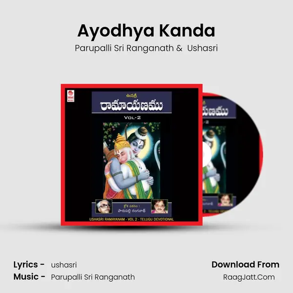 Ayodhya Kanda MP3 Song by Parupalli Sri Ranganath Cover