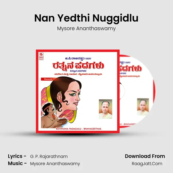 Nan Yedthi Nuggidlu MP3 Song by Mysore Ananthaswamy Cover
