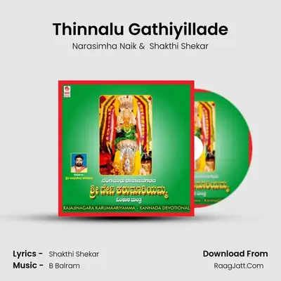Thinnalu Gathiyillade MP3 Song by Narasimha Naik Cover