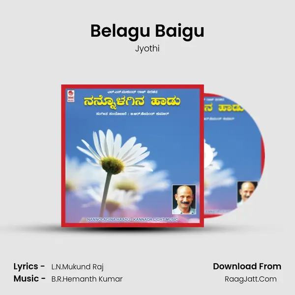 Belagu Baigu MP3 Song by Jyothi Cover