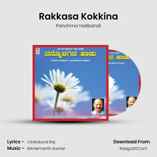 Rakkasa Kokkina MP3 Song by Panchma Halibandi Cover