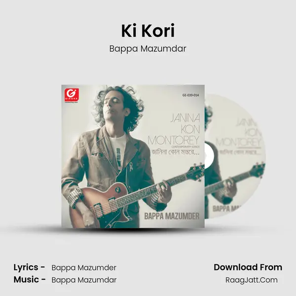 Ki Kori MP3 Song by Bappa Mazumdar Cover