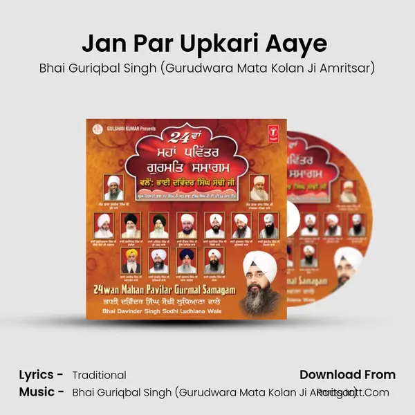 Jan Par Upkari Aaye (Vyakhya Sahit) MP3 Song by Bhai Guriqbal Singh (Gurudwara Mata Kolan Ji Amritsar) Cover