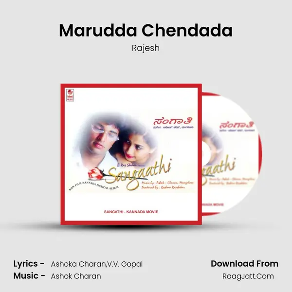 Marudda Chendada MP3 Song by Rajesh Cover