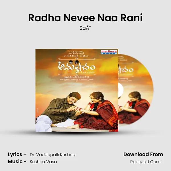 Radha Nevee Naa Rani Cover