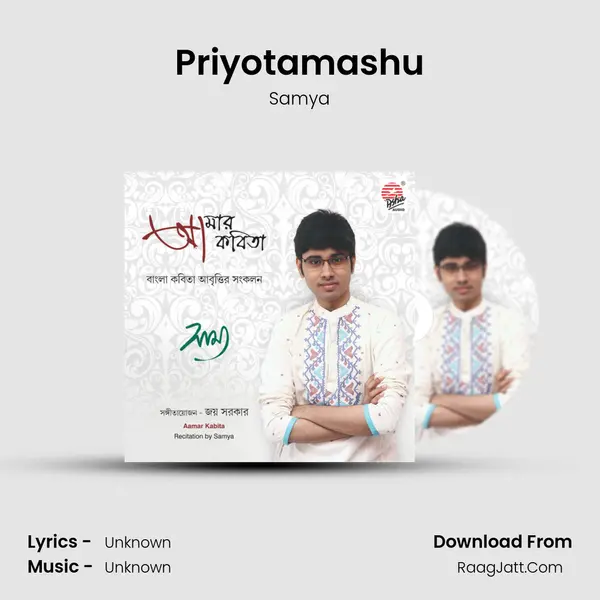 Priyotamashu mp3 song