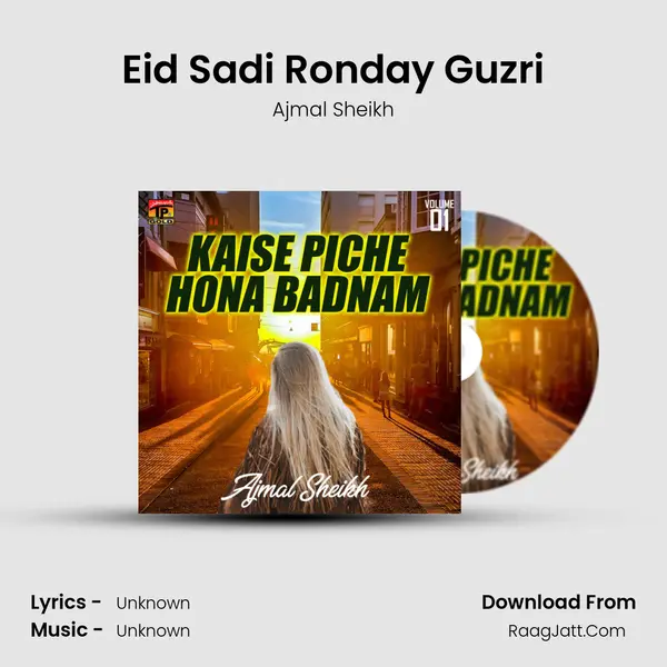 Eid Sadi Ronday Guzri mp3 song