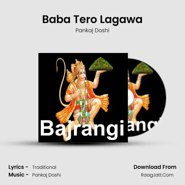 Baba Tero Lagawa MP3 Song by Pankaj Doshi Cover