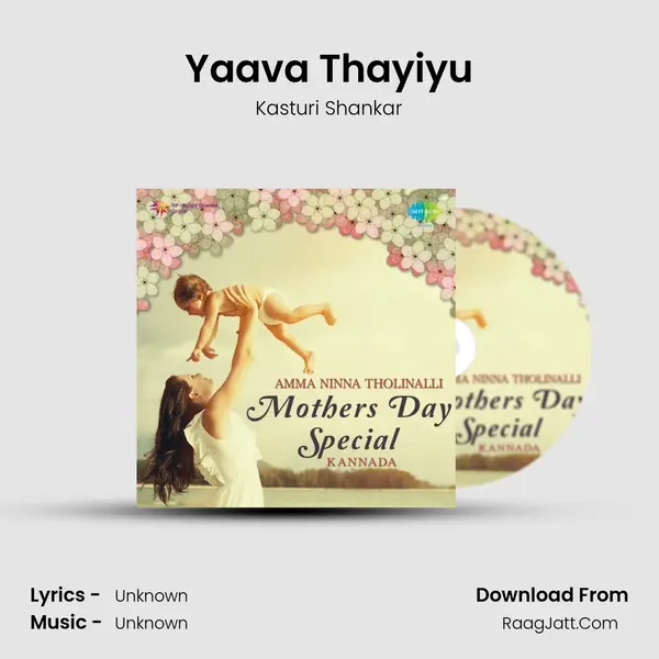 Yaava Thayiyu Cover