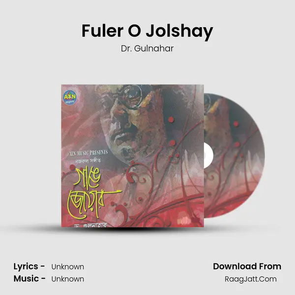 Fuler O Jolshay MP3 Song by Dr. Gulnahar Cover