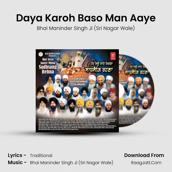 Daya Karoh Baso Man Aaye MP3 Song by Bhai Maninder Singh Ji (Sri Nagar Wale) Cover