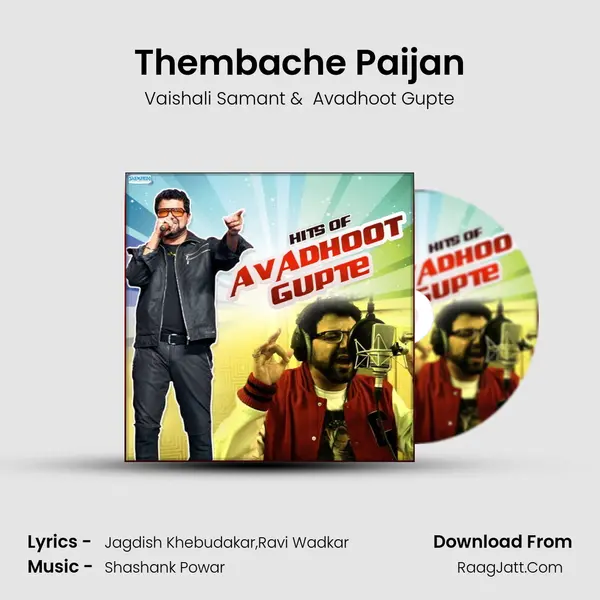 Thembache Paijan MP3 Song by Vaishali Samant Cover