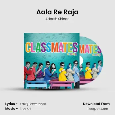 Aala Re Raja MP3 Song by Adarsh Shinde Cover