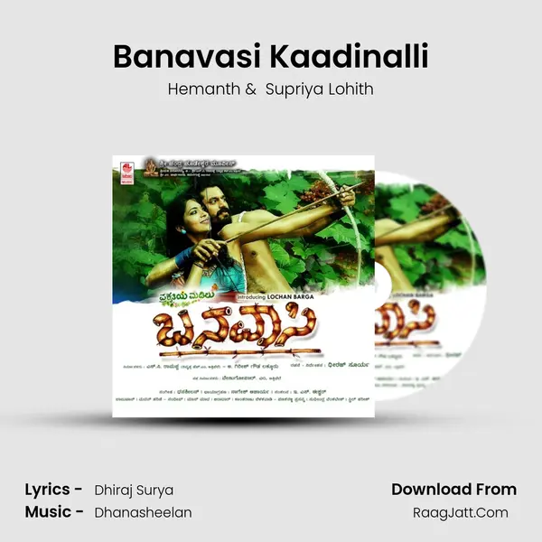 Banavasi Kaadinalli MP3 Song by Hemanth Cover