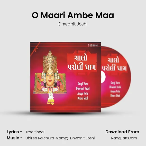 O Maari Ambe Maa MP3 Song by Dhwanit Joshi Cover
