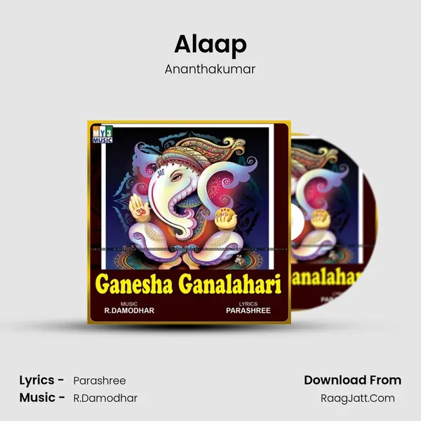 Alaap MP3 Song by Ananthakumar Cover