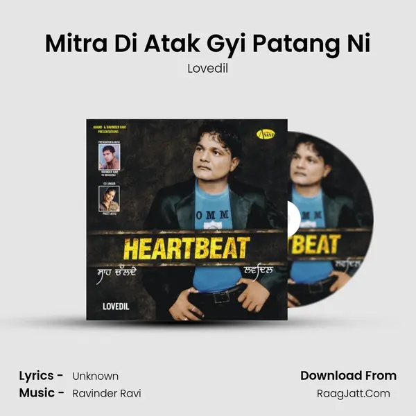 Mitra Di Atak Gyi Patang Ni MP3 Song by Lovedil Cover