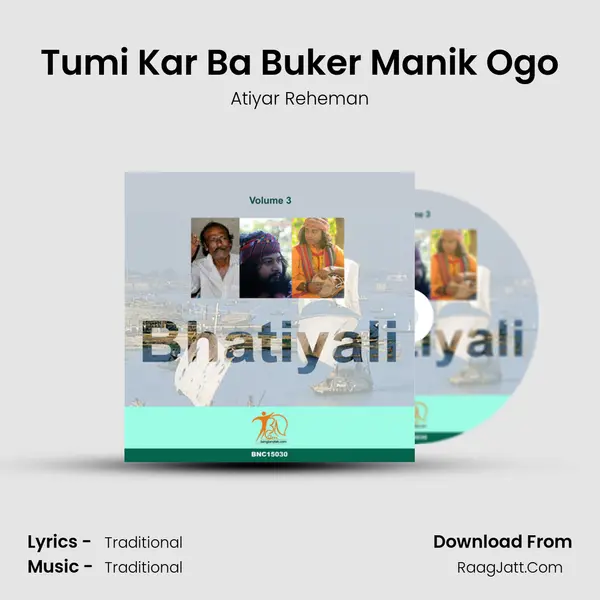 Tumi Kar Ba Buker Manik Ogo MP3 Song by Atiyar Reheman Cover