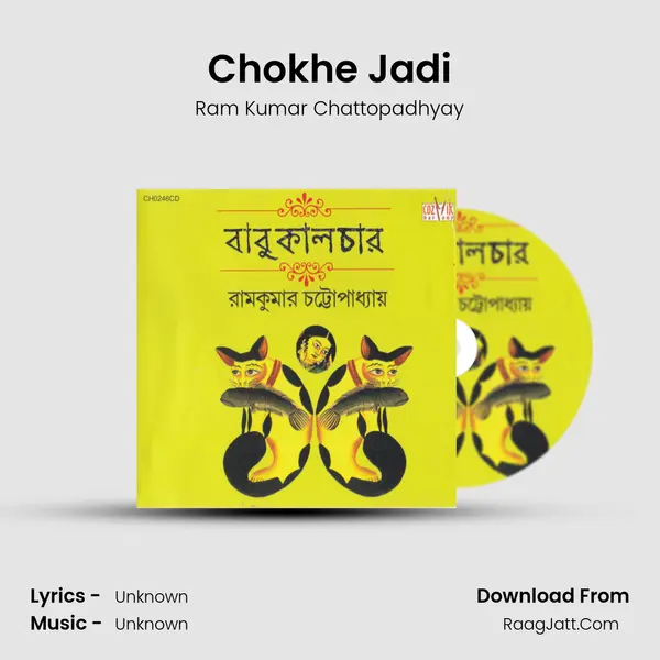 Chokhe Jadi MP3 Song by Ram Kumar Chattopadhyay Cover