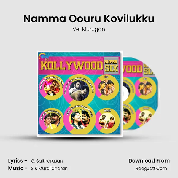 Namma Oouru Kovilukku Cover