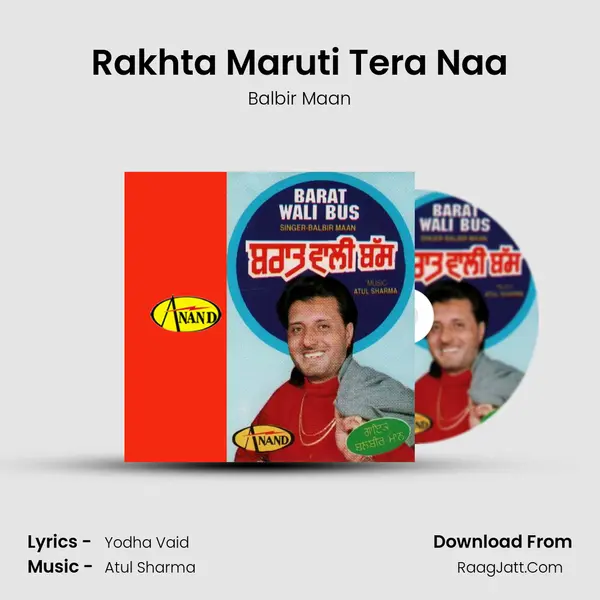 Rakhta Maruti Tera Naa MP3 Song by Balbir Maan Cover