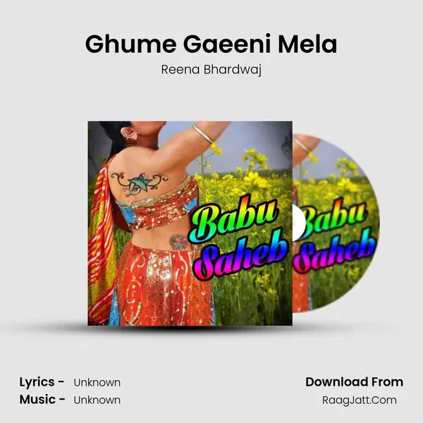 Ghume Gaeeni Mela MP3 Song by Reena Bhardwaj Cover