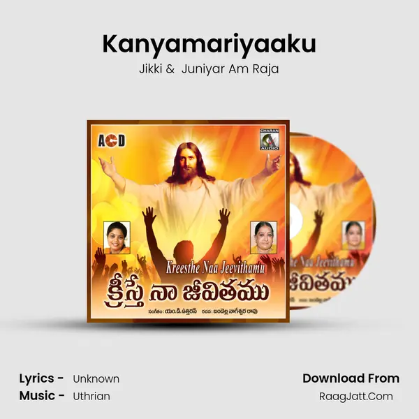 Kanyamariyaaku MP3 Song by Jikki Cover