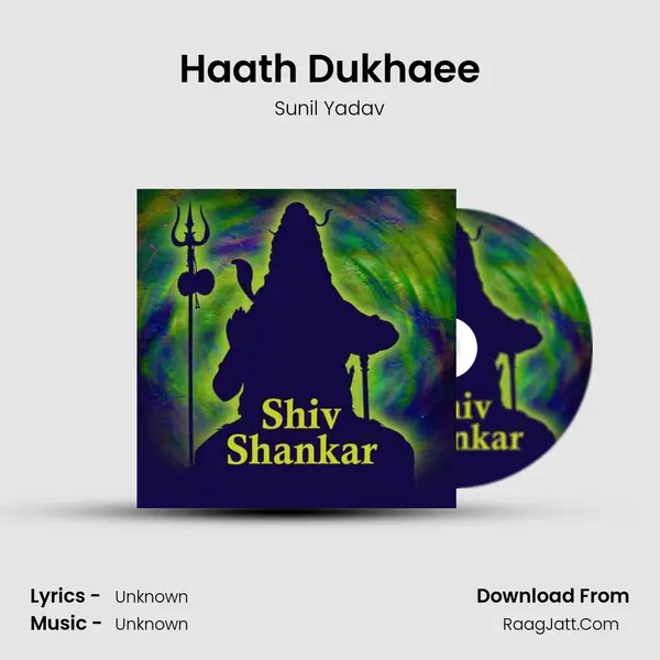 Haath Dukhaee MP3 Song by Sunil Yadav Cover