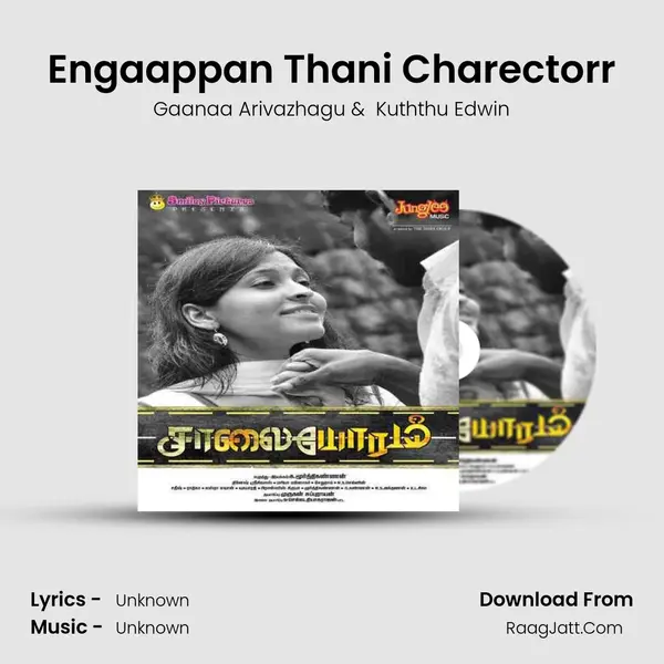 Engaappan Thani Charectorr MP3 Song by Gaanaa Arivazhagu Cover