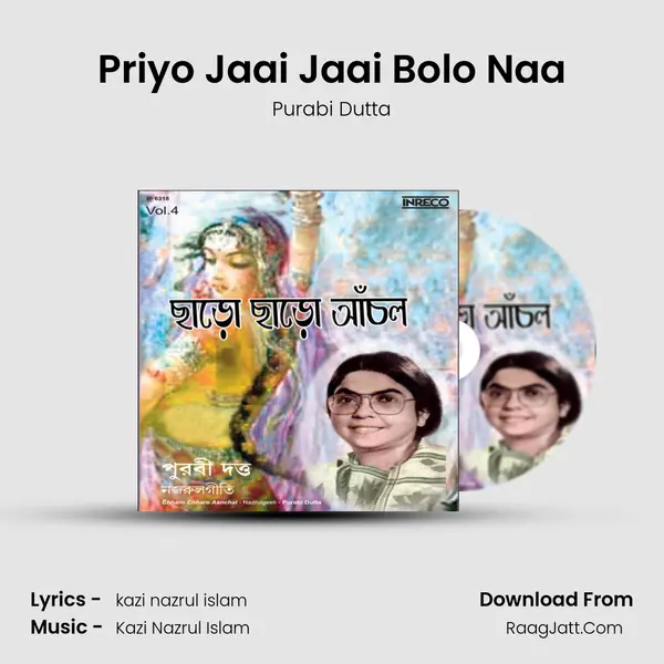 Priyo Jaai Jaai Bolo Naa MP3 Song by Purabi Dutta Cover