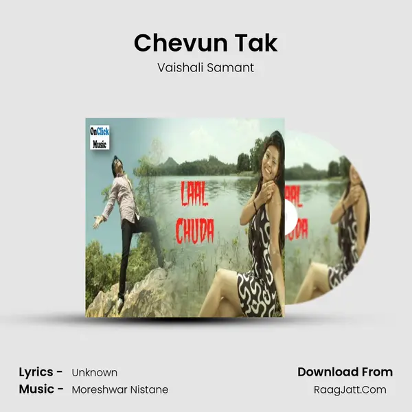 Chevun Tak MP3 Song by Vaishali Samant Cover