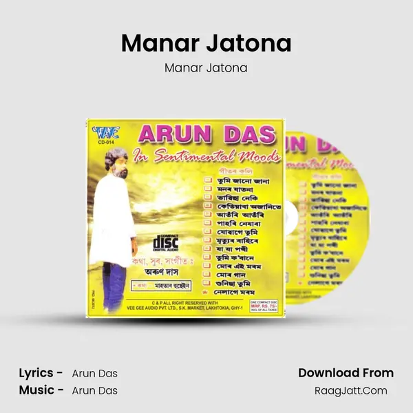 Manar Jatona MP3 Song by Manar Jatona Cover