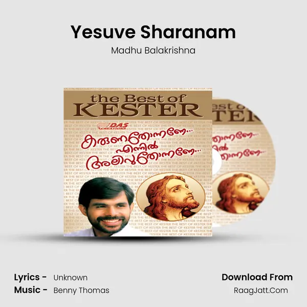 Yesuve Sharanam MP3 Song by Madhu Balakrishna Cover