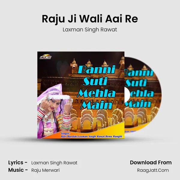Raju Ji Wali Aai Re MP3 Song by Laxman Singh Rawat Cover