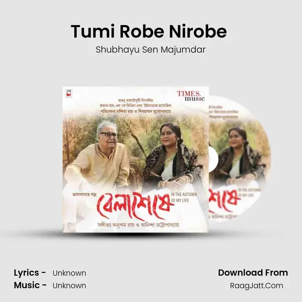 Tumi Robe Nirobe (Flute) mp3 song
