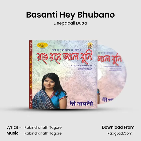 Basanti Hey Bhubano MP3 Song by Deepabali Dutta Cover