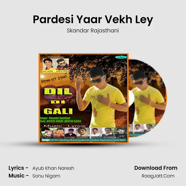 Pardesi Yaar Vekh Ley MP3 Song by Skandar Rajasthani Cover