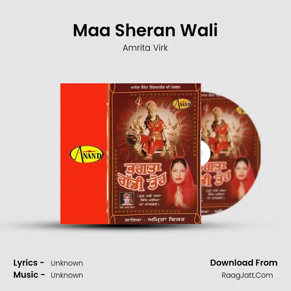 Maa Sheran Wali MP3 Song by Amrita Virk Cover