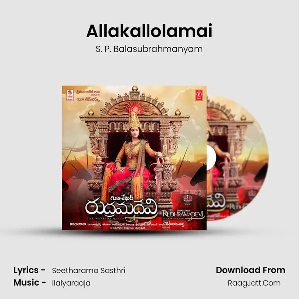 Allakallolamai MP3 Song by S. P. Balasubrahmanyam Cover
