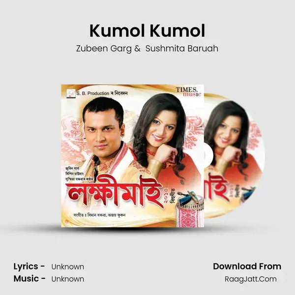 Kumol Kumol MP3 Song by Zubeen Garg Cover